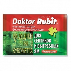 Доктор РУБИТ для выгребных ям и септиков 75г (35)