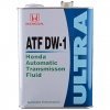 Жидкость для АКПП Honda ATF DW-1