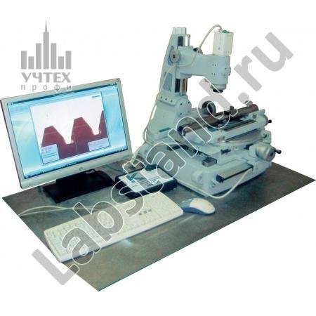 Типовой комплект учебного оборудования Двухкоординатная автоматизированная оптическая измерительная система
