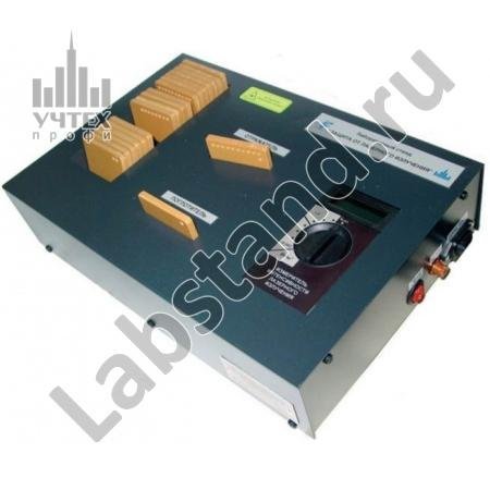 Типовой комплект учебного оборудования  Защита от лазерного излучения БЖД - 11