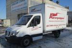 Автомобиль Mercedes-Benz Sprinter 2013 г.в.