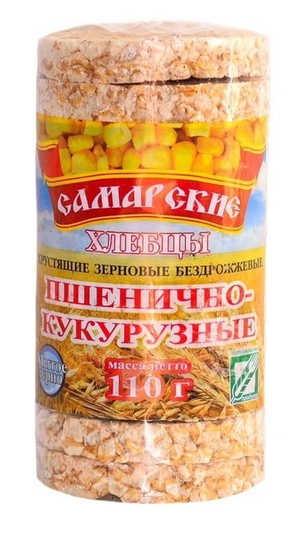 Хлебцы Самарские круглые Пшенично-кукурузные