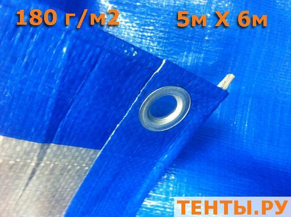 Тент Тарпаулин, 5х6, 180 г/м2, синий, шаг люверса 1м
