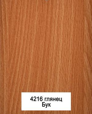 Кухонный пластиковый фасад 4216 бук Кухонный пластиковый фасад 4216 бук