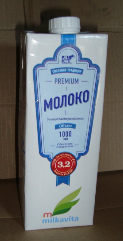 Молоко МИЛКАВИТА 1,0л