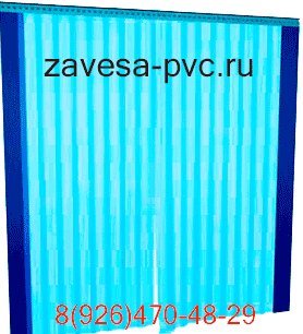 Полосовая завеса 0,500х2100 мм