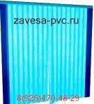 Полосовая завеса 1300х2100 мм