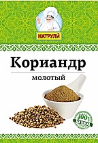 Кориандр молотый Premium класса 10 гр.