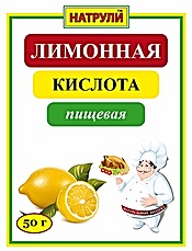 Лимонная кислота пищевая 50 гр.