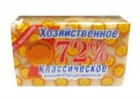 Мыло хозяйственное 200г 72%