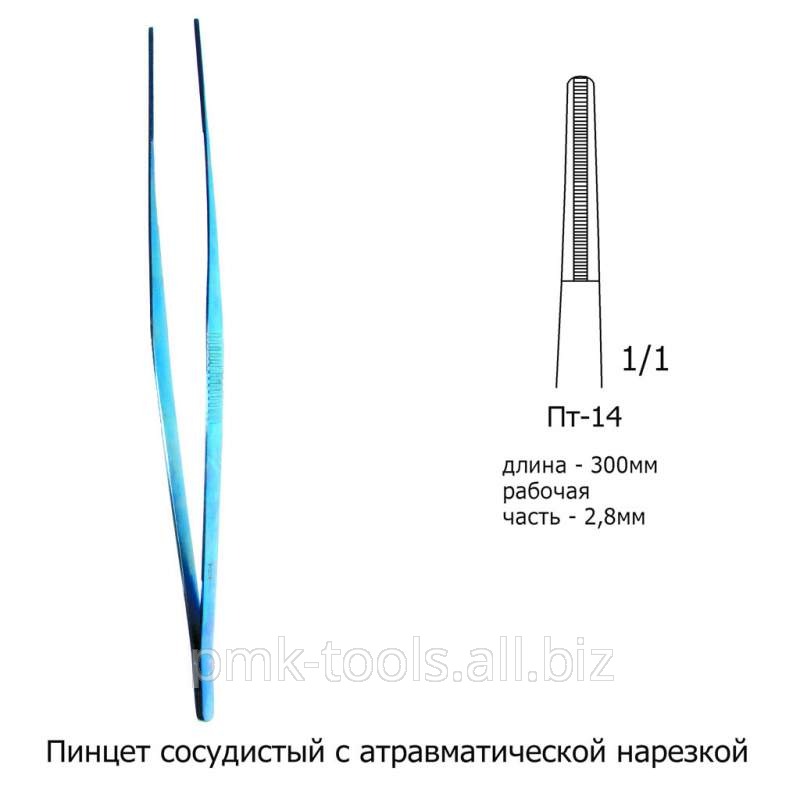 Пинцет сосудистый с атравматической нарезкой Пт-14
