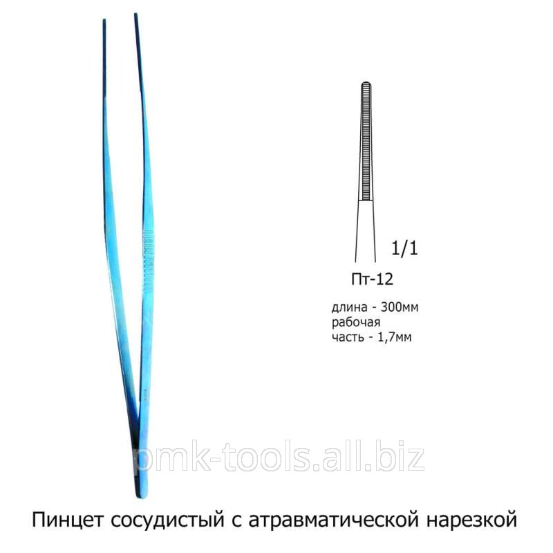 Пинцет сосудистый с атравматической нарезкой Пт-12