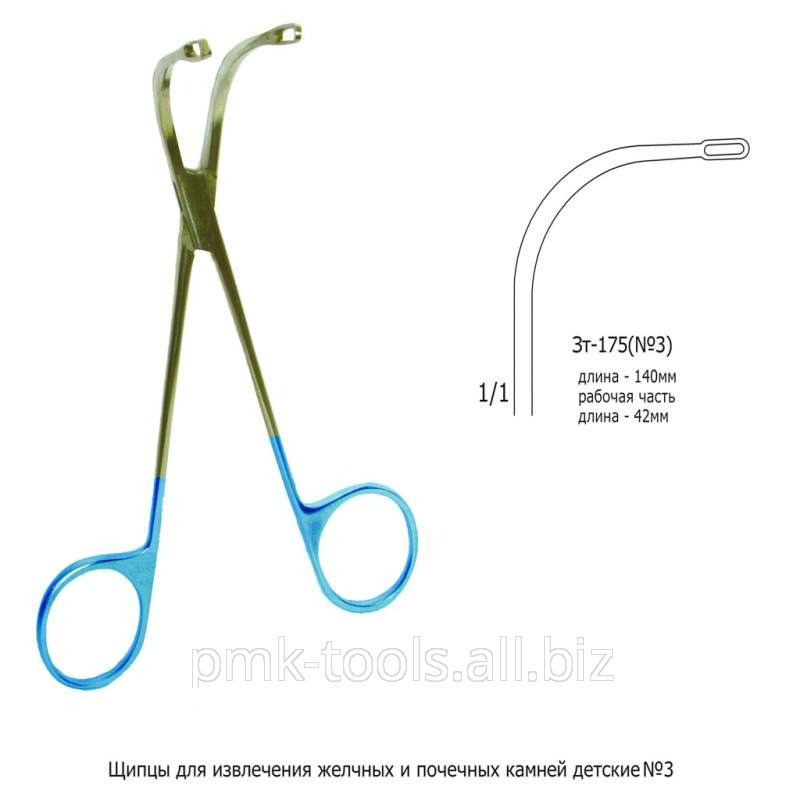 Щипцы для извлечения желчных и почечных камней детские №3 Зт-175