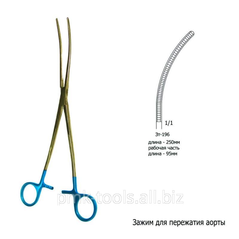 Зажим для пережатия аорты Зт-196