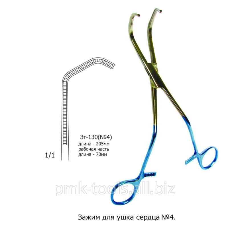 Зажим для ушка сердца №4 (Зт-130)