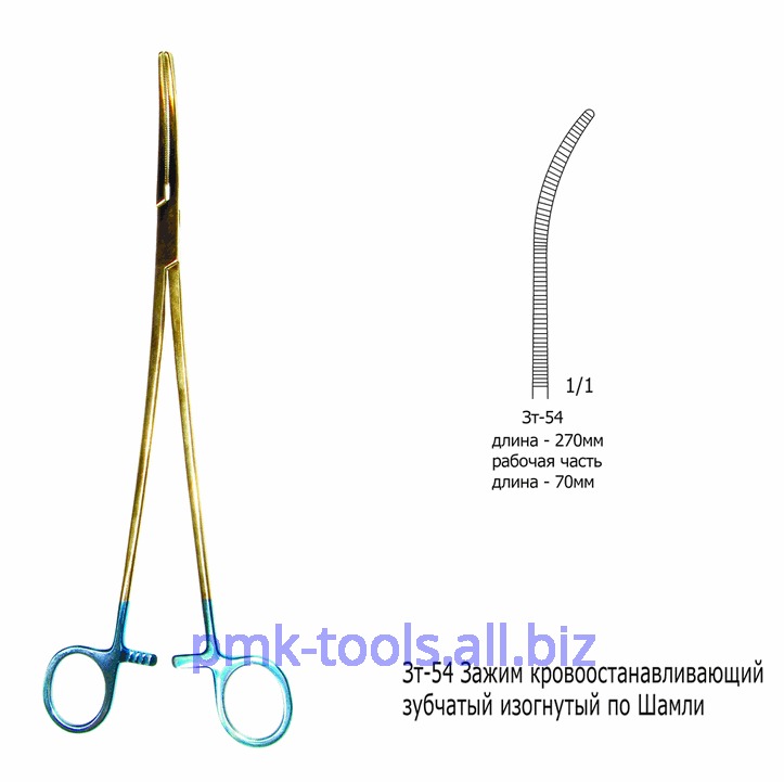 Зажим кровоостанавливающий изогнутый по Шамли Зт-54