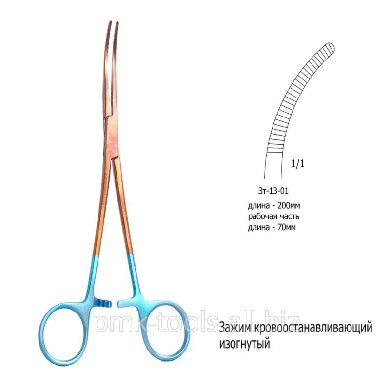 Зажим кровоостанавливающий изогнутый Зт-13-01