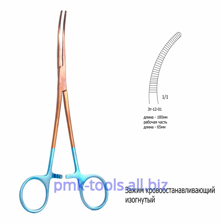 Зажим кровоостанавливающий изогнутый Зт-12-01
