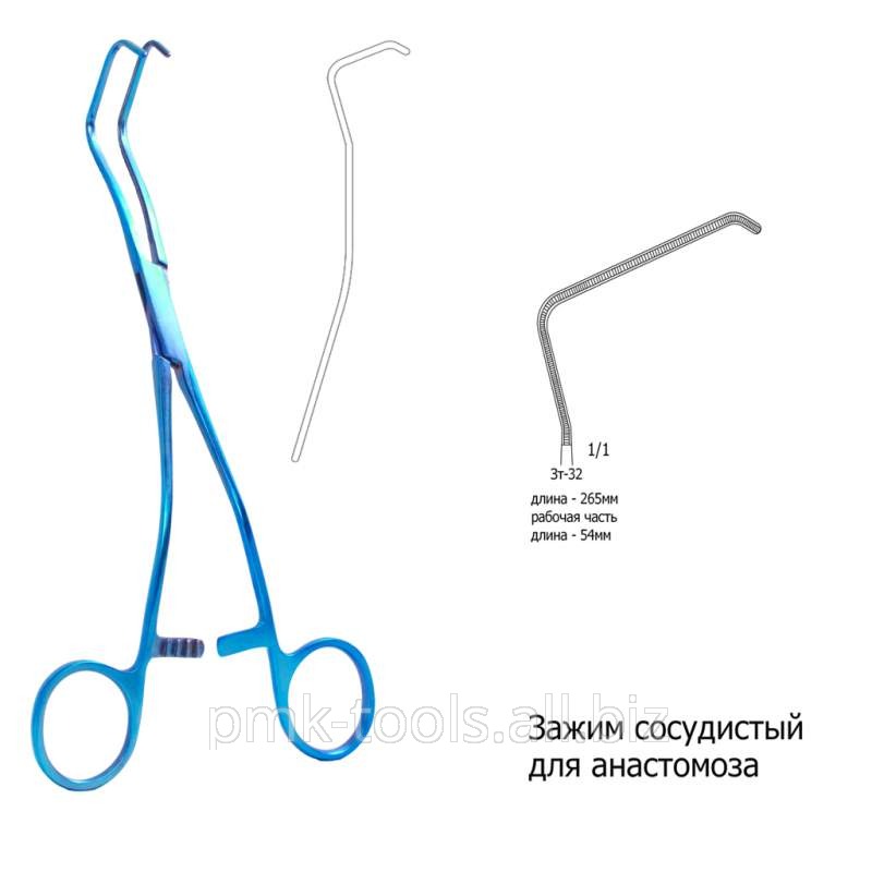 Зажим сосудистый для анастомоза Зт-32