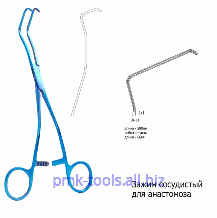 Зажим сосудистый для анастомоза Зт-33