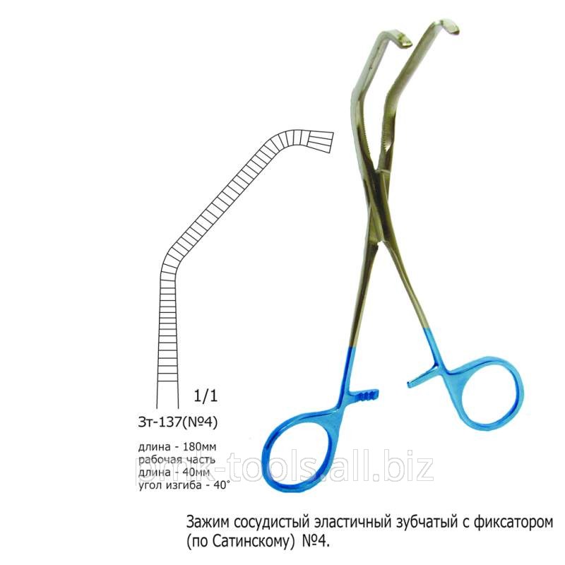 Зажим сосудистый эластичный зубчатый с фиксатором (По Сатинскому) №4 (Зт-137)