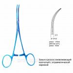 Зажим кровоостанавливающий изогнутый с атравматической нарезкой Зт-14-03