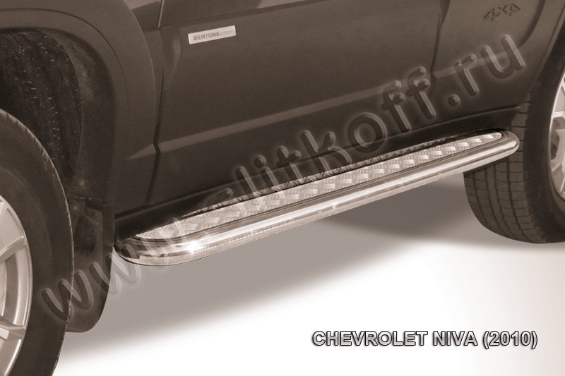 Пороги d57 с листом из стали с полимерным покрытием Chevrolet Niva (2010) CHN10-008B