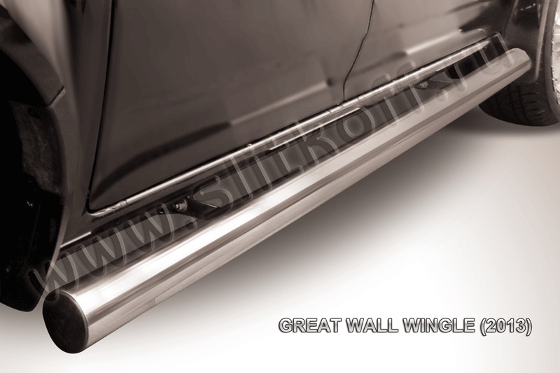 Пороги d76 труба из нержавеющей стали Great Wall Wingle (2013) GWWIN-006