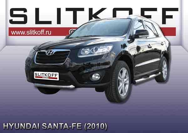 Защита переднего бампера d57 короткая из нержавеющей стали Hyundai Santa Fe (2010) HSFN005