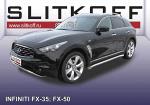 Пороги d76 с гибами из нержавеющей стали Infiniti FX-35; FX-50 IN.FX006