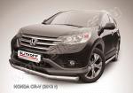 Защита переднего бампера d76 из нержавеющей стали Honda CR-V (2013) (2L) HCRV13-002