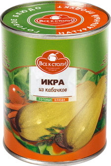 Икра из кабачков ГОСТ Р-51926-2002 Все к Столу