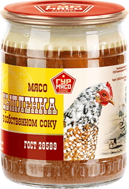 Мясо цыплёнка в собственном соку ГОСТ 28589 ГУРМЯСО