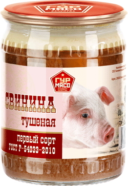 Свинина тушёная ГОСТ 1/с Р-54033-2010 ГУРМЯСО