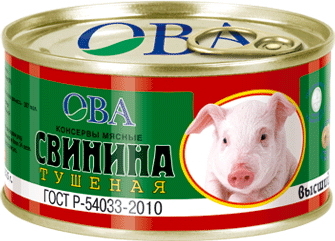 Свинина тушёная ГОСТ в/с Р-54033 ОВА