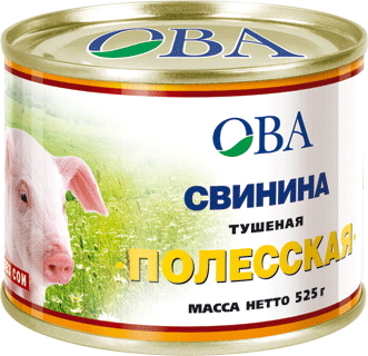 Свинина тушёная Полесская 30,9 х 20,6 х 16,5