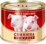 Свинина тушёная 1/с Спецпроект