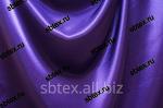 Креп-атлас однотонный Цвет Фиолетовый