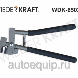 WDK-65028 Кромкогиб жестянщика