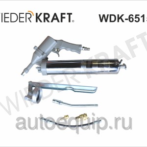 WDK-65156 Шприц  для консистентных смазок универсальный