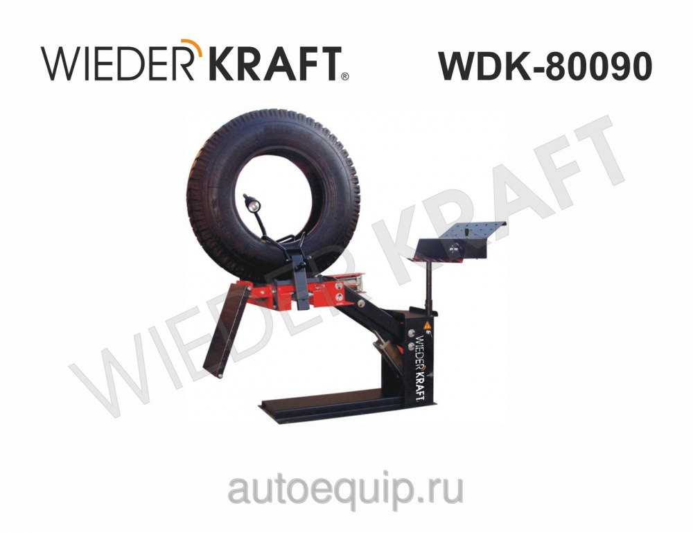 WDK-80090 Пневматический борторасширитель