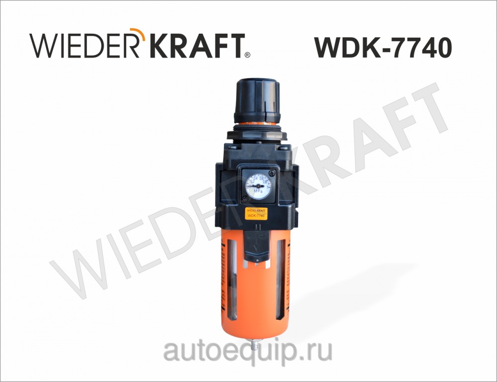 WDK-7740 Фильтр-масловлагоотделитель с регулятором и манометром