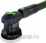 Festool Эксцентриковая шлифмашинка с пневмоприводом 691135