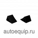 WDK-88001 Противооткатные упоры резиновые