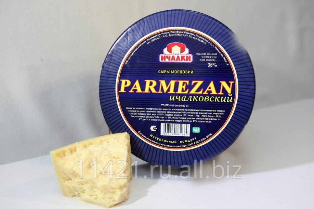 Сыр «Пармезан» 36%
