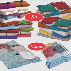 Bакуумные мешки для хранения одежды 2шт 70*100 см
