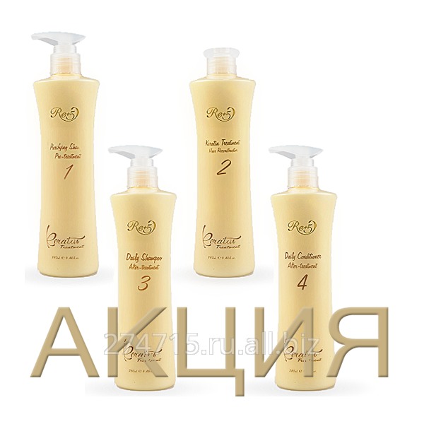 Cистема кератинового восстановления Re+5 Keratin Treatment Gold System