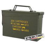 Ящик патронный US Ammo Box M19A1 Cal. 30 Import oliv