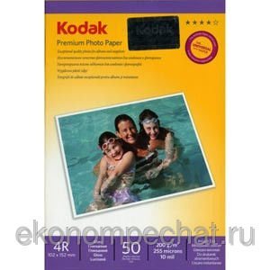 Фотобумага глянцевая,  Kodak,  4R(102х152)  200 г/м  50л.