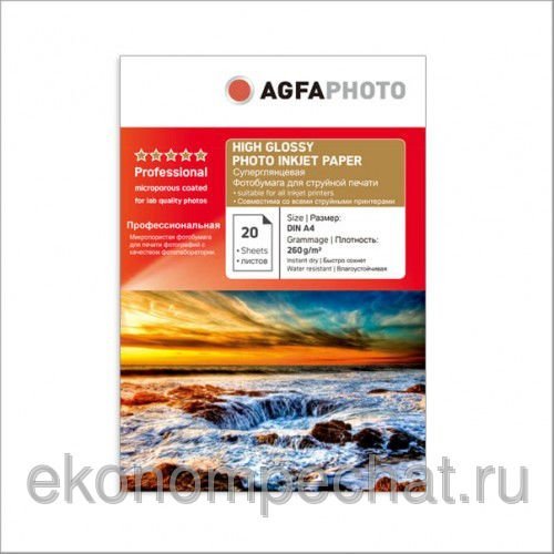 Фотобумага суперглянцевая,  Agfa Photo,   А4  260g 20 листов
